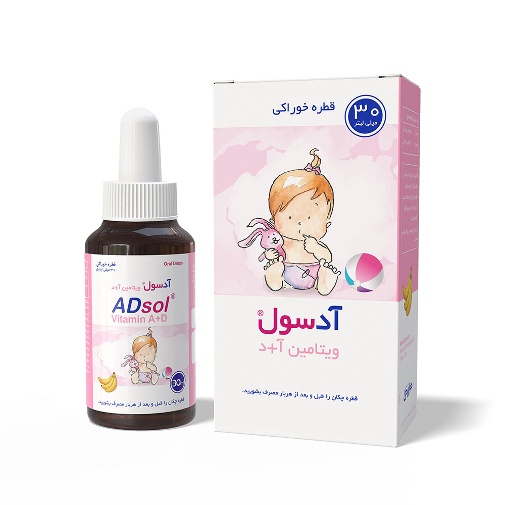 ادسول-30-jpg-pr