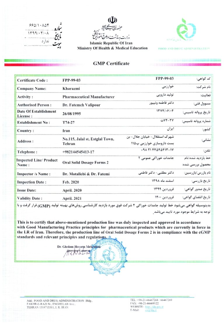 گواهینامه4-768x1111