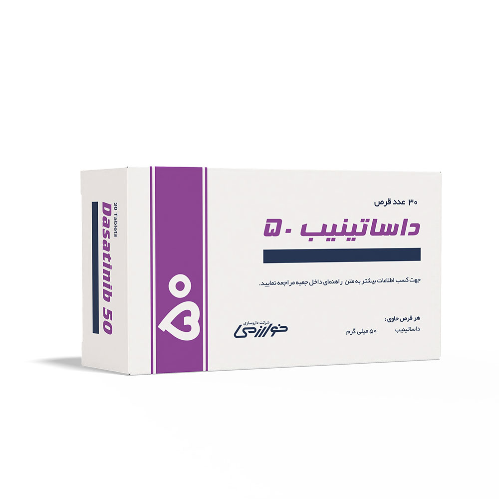 داساتینیب-50-jpg-pr